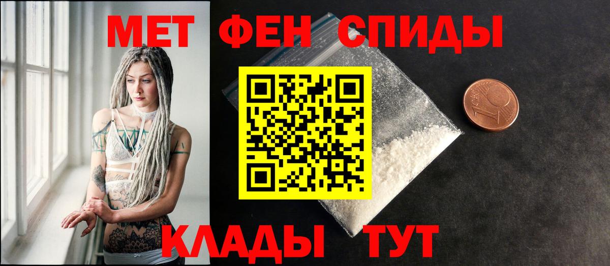 Амфетамин  АМФ 98%  АМФ  Лабинск  Вход с VPN 