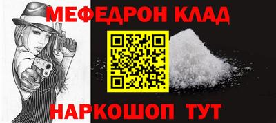 мефедрон VHQ Изобильный