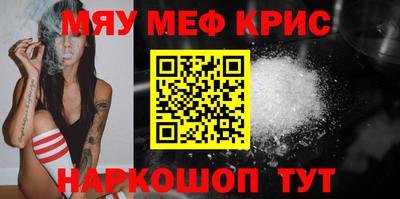 мефедрон VHQ Изобильный