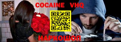 мефедрон VHQ Изобильный