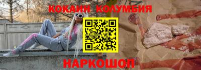 каннабис Ирбит