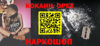 каннабис Ирбит
