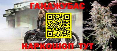 каннабис Ирбит