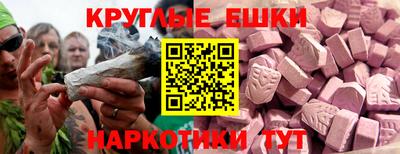 экстази Сертолово