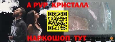 мефедрон VHQ Изобильный