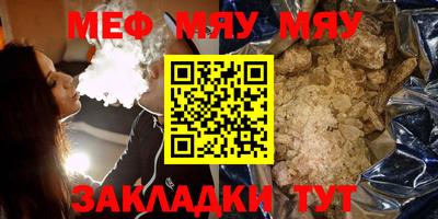 мефедрон VHQ Изобильный
