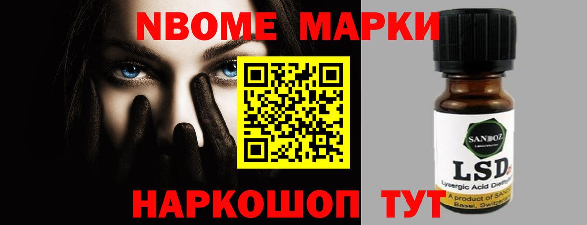 ЛСД экстази кислота Лабинск