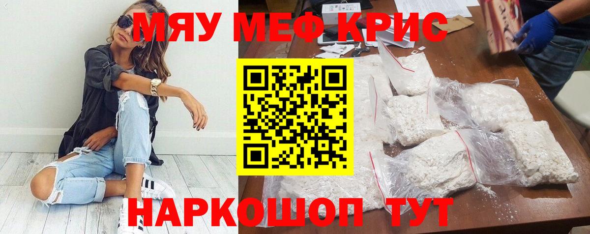 купить наркоту  Вход с VPN  Лабинск  МЕФ  Мефедрон VHQ  Меф 4 MMC 