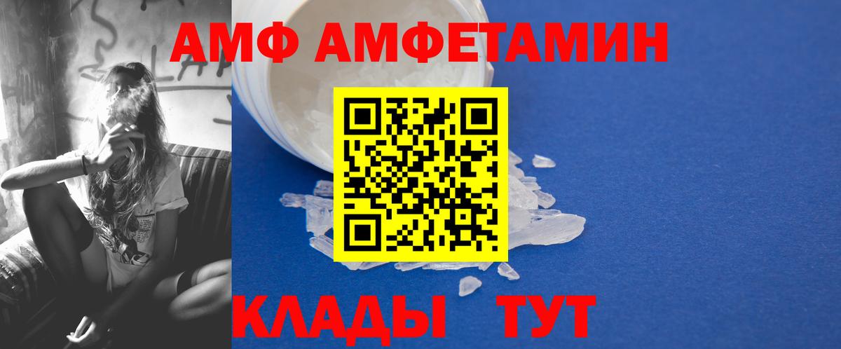 Лабинск  МЕТАМФЕТАМИН  МЕТАМФЕТАМИН винт  Вход с VPN  МЕТАМФЕТАМИН винт 