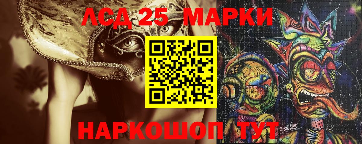 Марки N-bome 1500мкг  Вход с VPN  Лабинск 