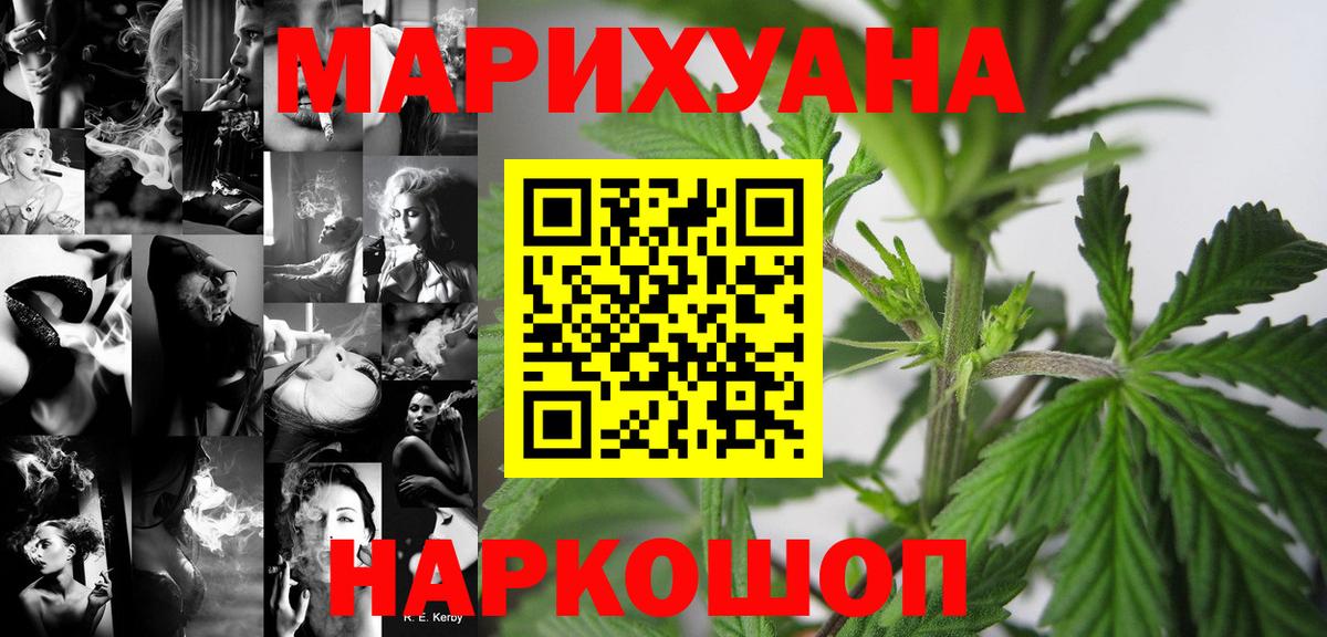 МАРИХУАНА  Лабинск  Метамфетамин  МЕФ кристаллы  Экстази  Вход с VPN  ГАШИШ 