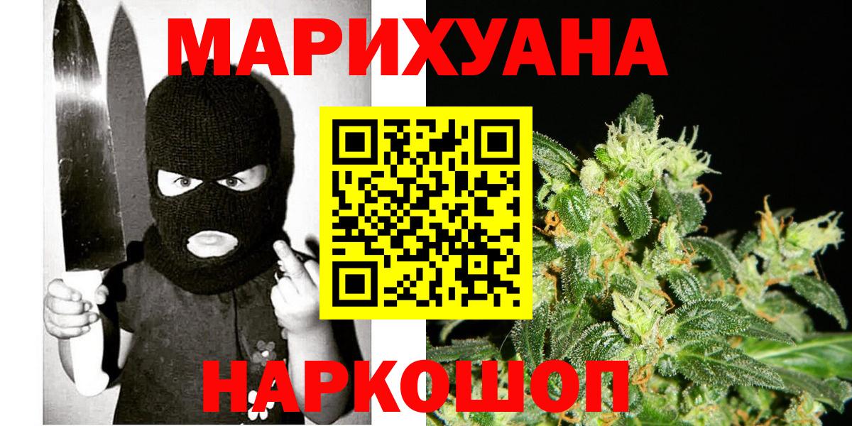 Бошки марихуана ГИДРОПОН  Бошки Шишки планчик  Вход с VPN  Канабис семена  Лабинск 